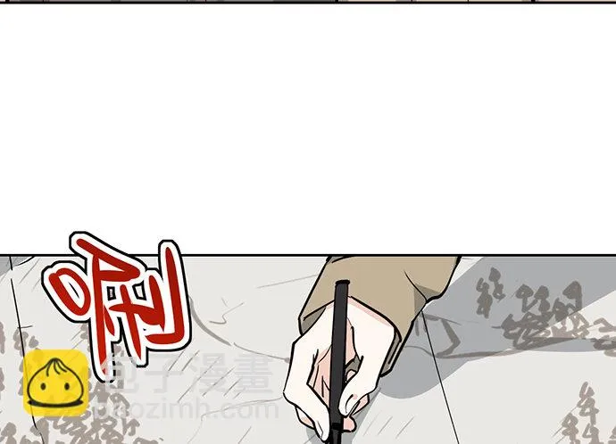 72安全屋的线索 第26页