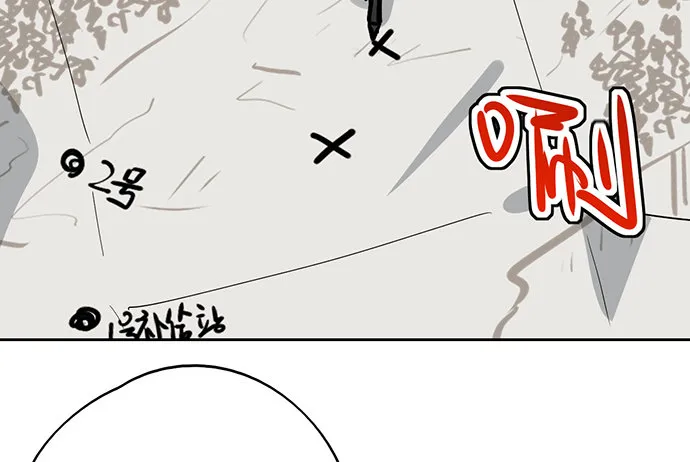72安全屋的线索 第27页