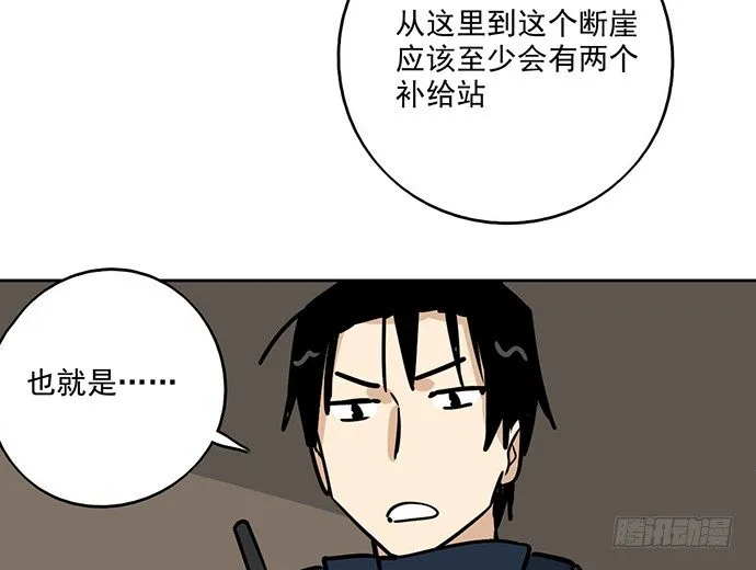 72安全屋的线索 第31页