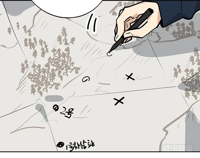 72安全屋的线索 第33页