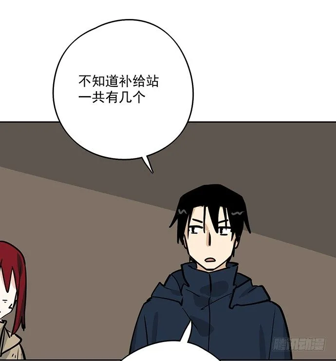 72安全屋的线索 第34页