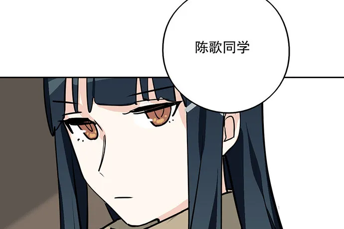 72安全屋的线索 第37页