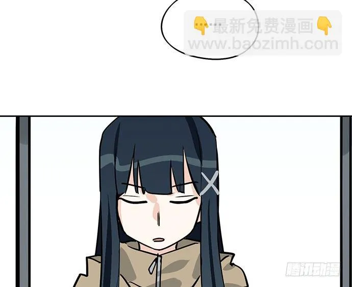 72安全屋的线索 第39页