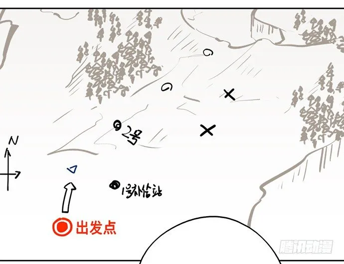 72安全屋的线索 第47页