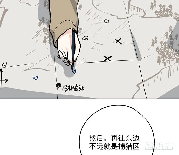 72安全屋的线索 第52页