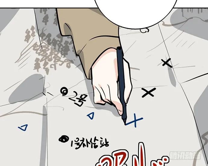 72安全屋的线索 第53页