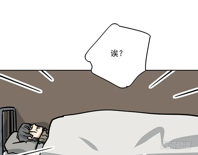 72安全屋的线索 第61页