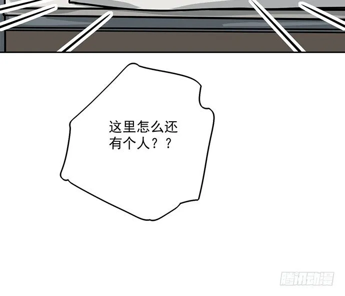72安全屋的线索 第62页