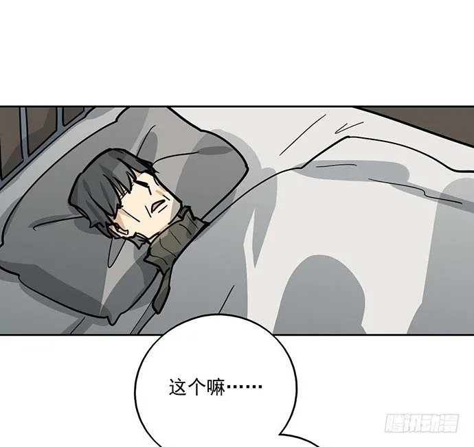 73无论哪个方面我都是GPS 第4页