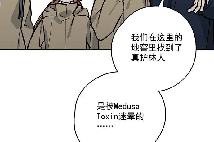 73无论哪个方面我都是GPS 第6页