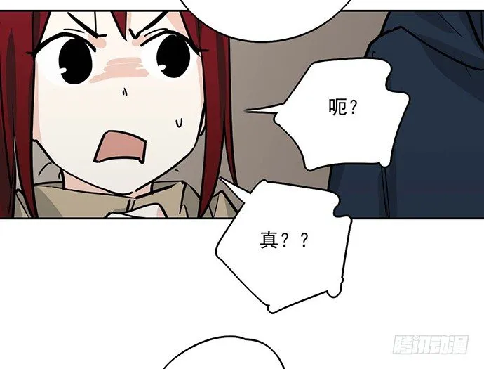 73无论哪个方面我都是GPS 第7页