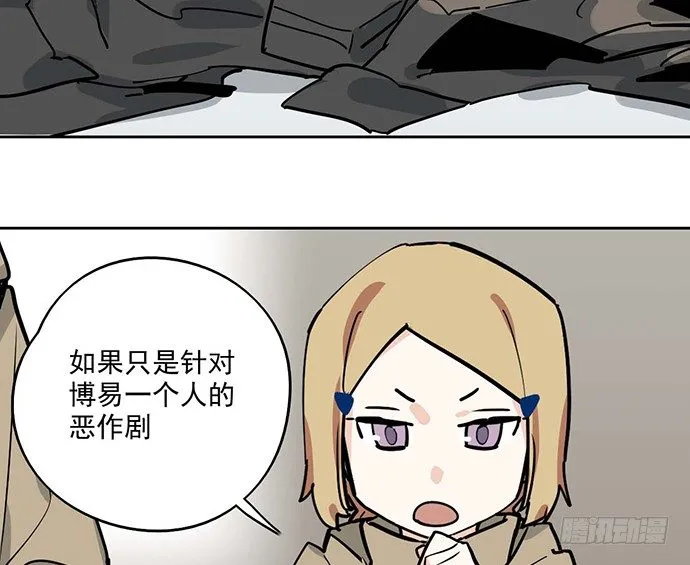 73无论哪个方面我都是GPS 第11页
