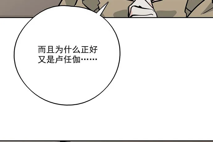 73无论哪个方面我都是GPS 第14页