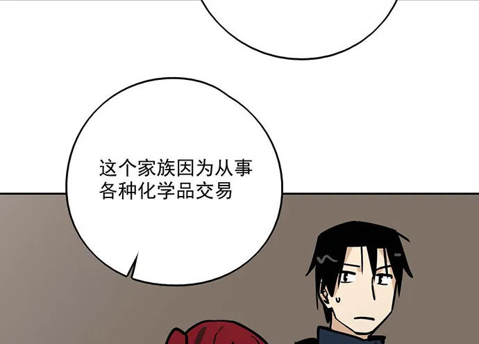 73无论哪个方面我都是GPS 第16页
