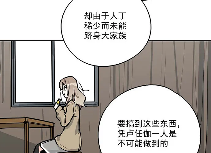 73无论哪个方面我都是GPS 第18页