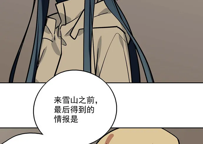 73无论哪个方面我都是GPS 第22页