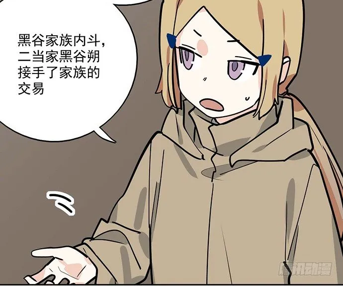73无论哪个方面我都是GPS 第23页