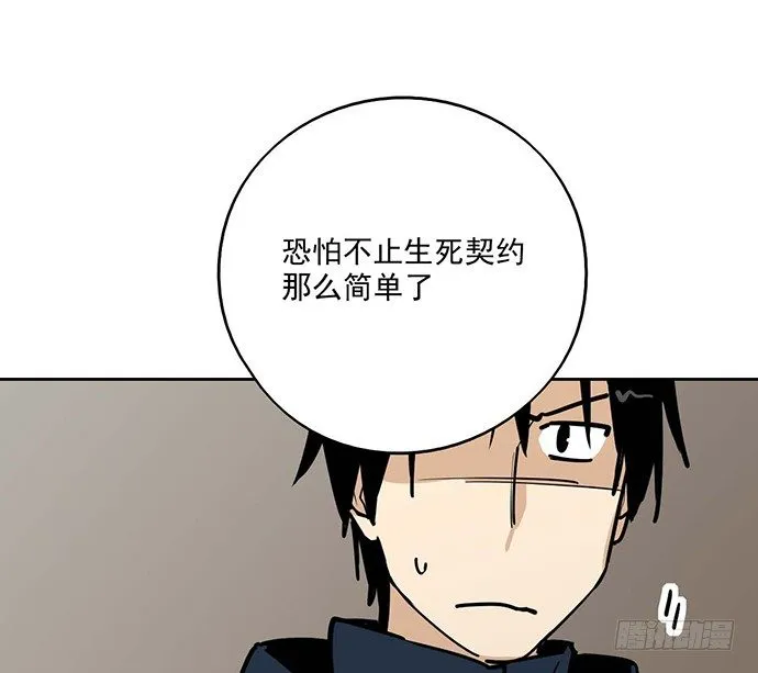 73无论哪个方面我都是GPS 第27页