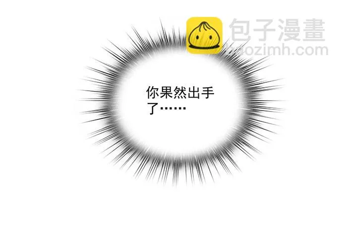 73无论哪个方面我都是GPS 第30页
