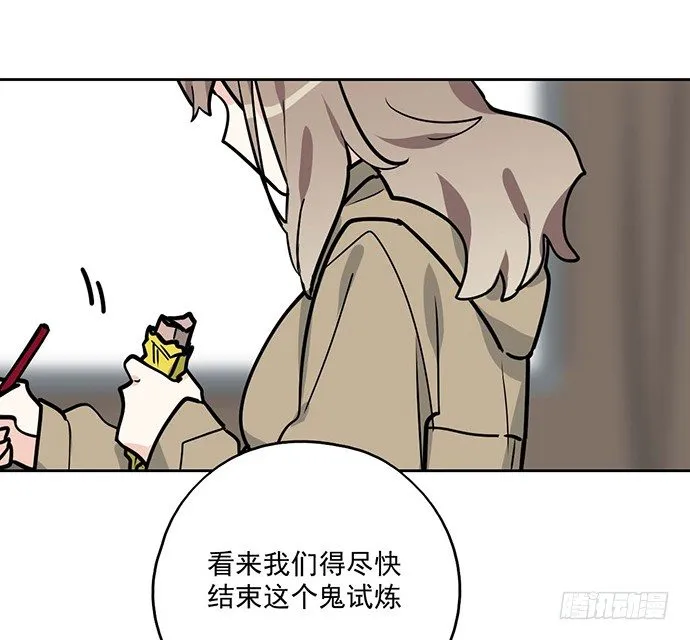 73无论哪个方面我都是GPS 第31页