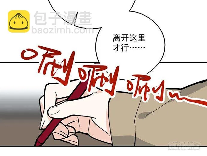 73无论哪个方面我都是GPS 第32页
