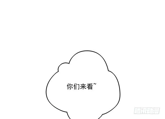 73无论哪个方面我都是GPS 第33页