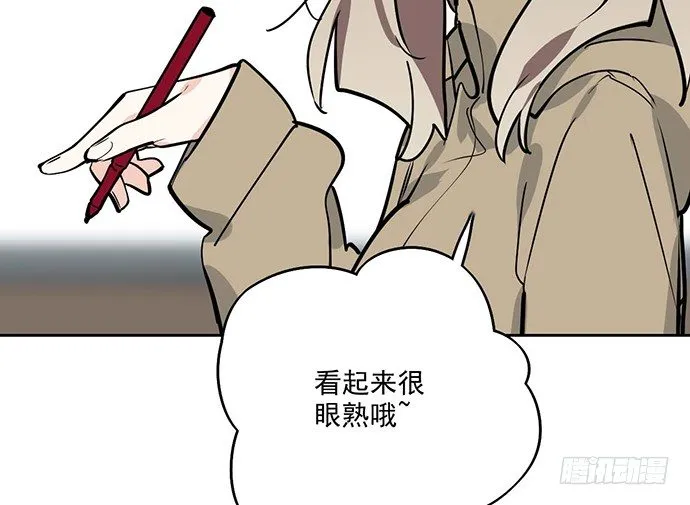 73无论哪个方面我都是GPS 第36页
