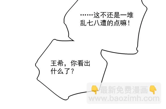 73无论哪个方面我都是GPS 第40页