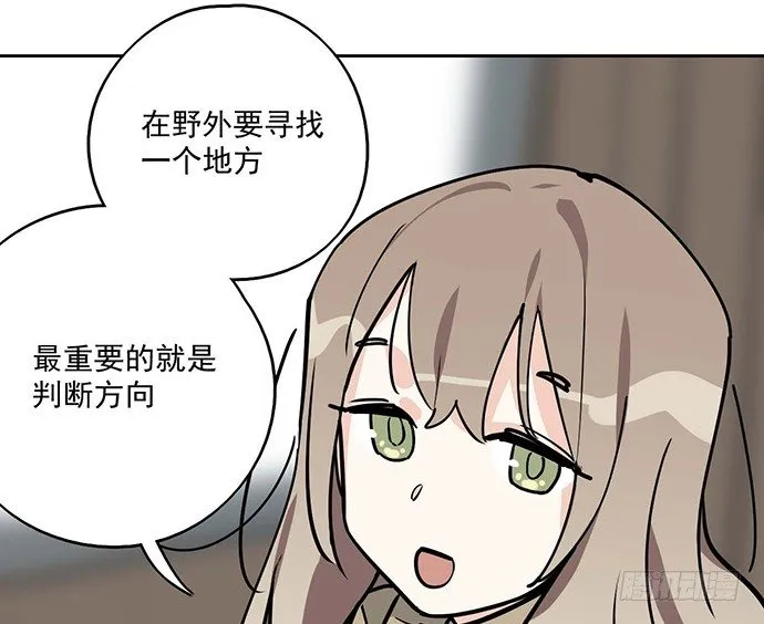 73无论哪个方面我都是GPS 第41页