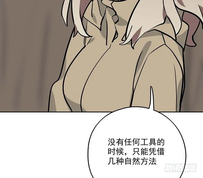 73无论哪个方面我都是GPS 第42页