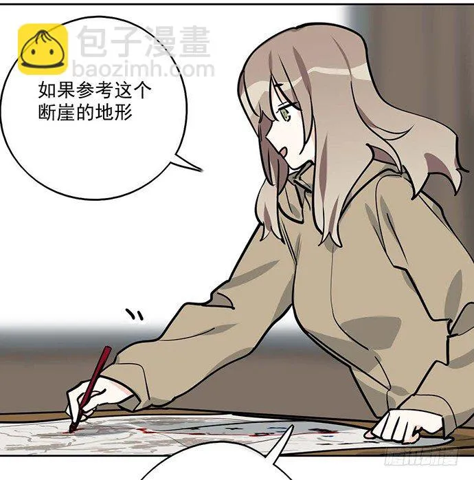 73无论哪个方面我都是GPS 第45页