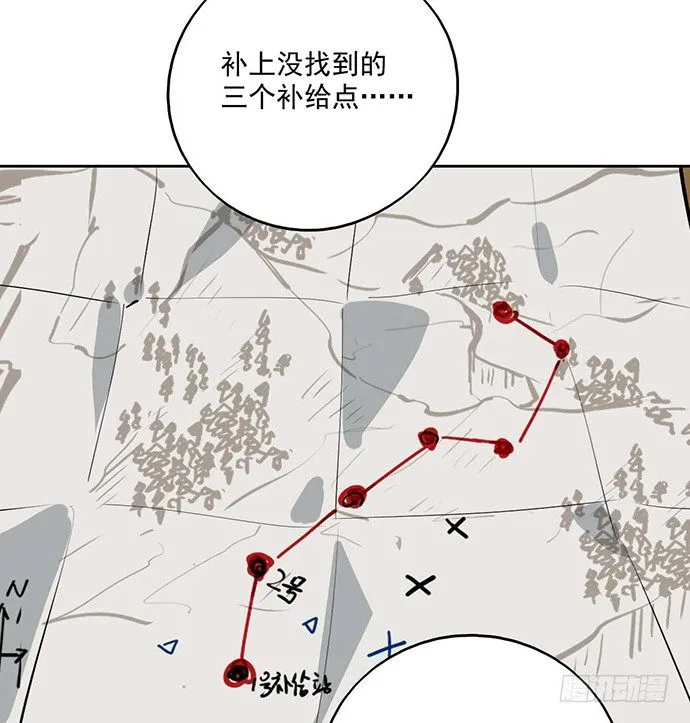 73无论哪个方面我都是GPS 第46页