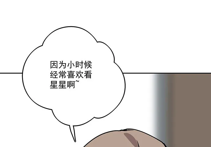 73无论哪个方面我都是GPS 第53页