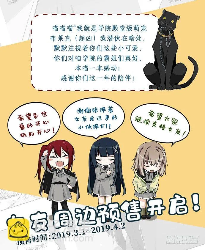 73无论哪个方面我都是GPS 第59页