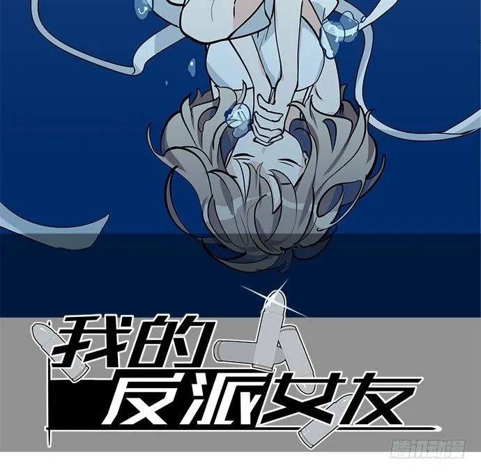 74王希的北极星 第2页