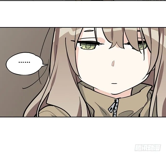 74王希的北极星 第18页