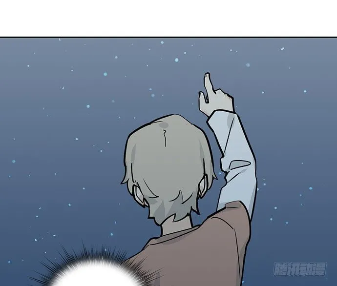 74王希的北极星 第19页