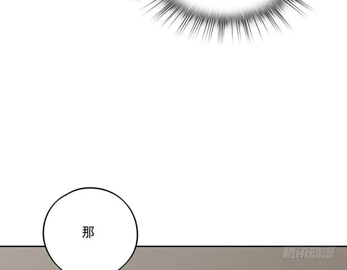 74王希的北极星 第21页
