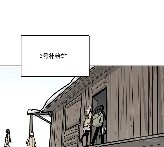 74王希的北极星 第25页