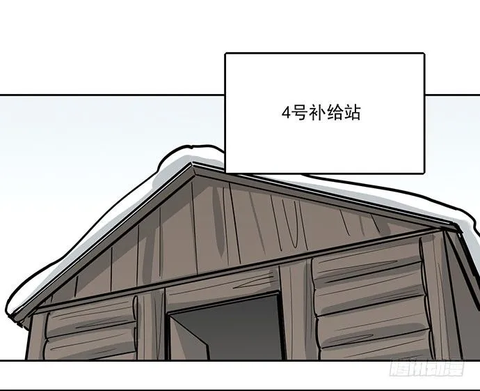 74王希的北极星 第27页