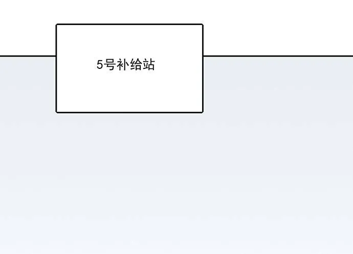 74王希的北极星 第33页