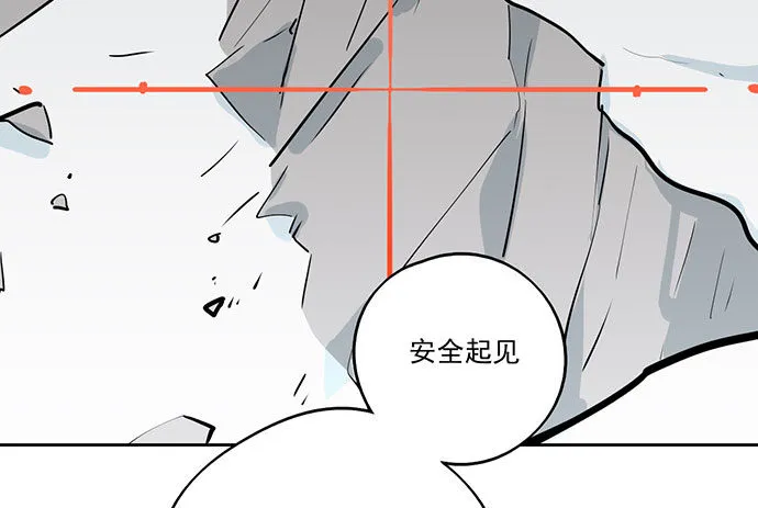 74王希的北极星 第37页