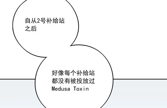 74王希的北极星 第39页