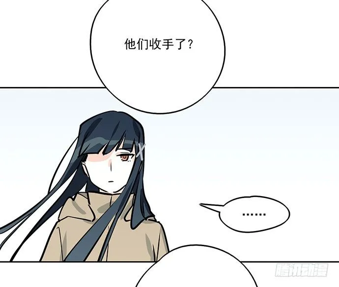 74王希的北极星 第41页