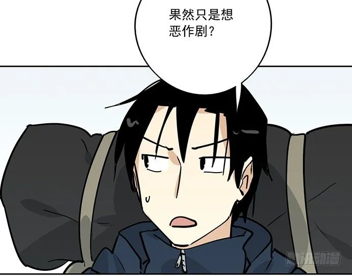 74王希的北极星 第42页
