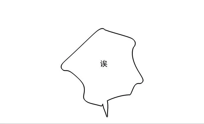 74王希的北极星 第44页
