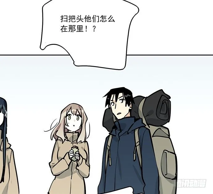 74王希的北极星 第46页