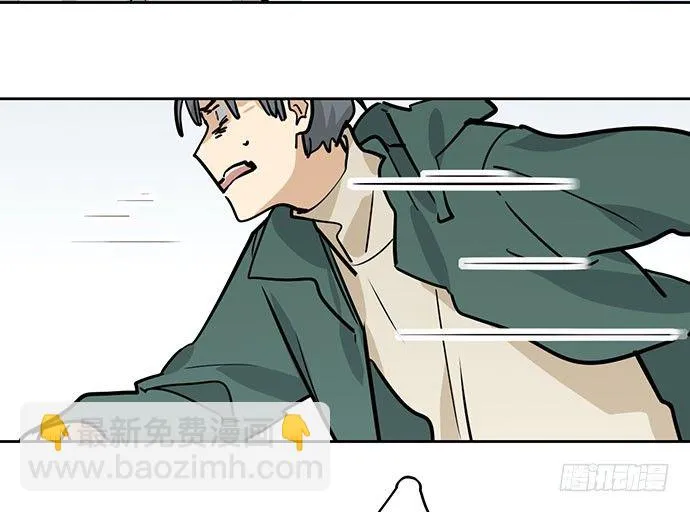 74王希的北极星 第49页