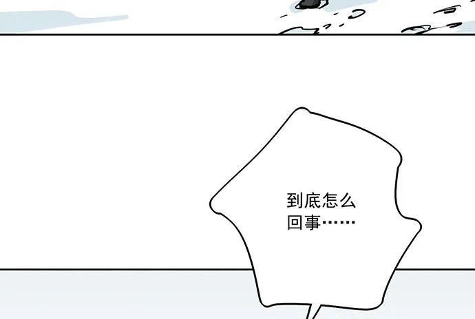 74王希的北极星 第52页