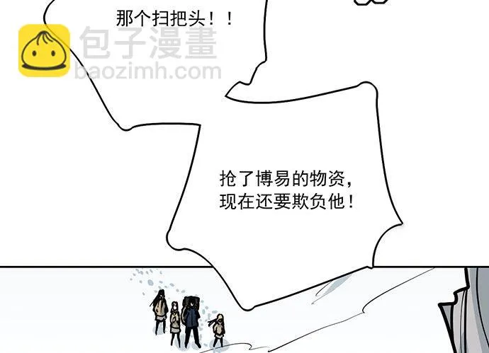 74王希的北极星 第56页
